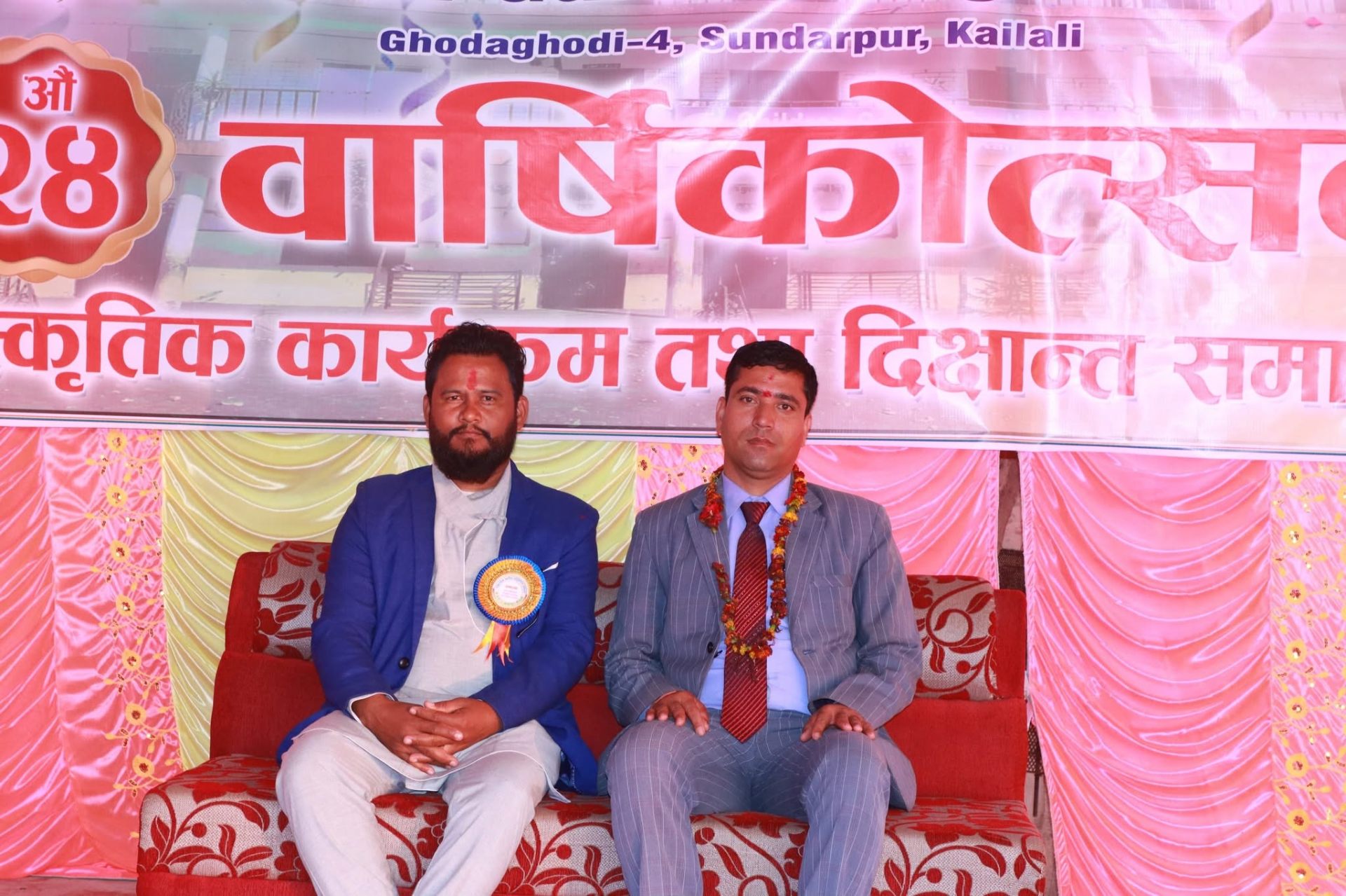 Mr. Khadak B. Bogati
